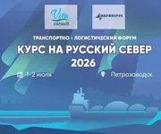 «Курс на Русский Север»: сезонность — не приговор! Как не застрять на мели?