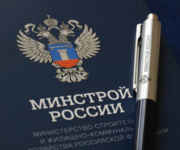 Минстрой России подготовил обновлённый перечень стройматериалов со специальным порядком оплаты в 2026 году