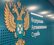 Компания из Новосибирской области получила штраф за необоснованный рост цен на щебень