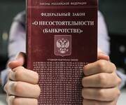 «Першинский каменно-щебеночный карьер» подал заявление о банкротстве на фоне налоговых долгов