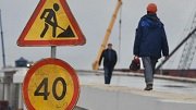 В Новой Москве будет построено 130 км дорог