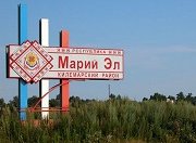 В Республике Марий Эл будет отремонтировано более 92 км федеральных дорог