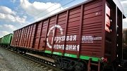 ПГК зафиксировала двукратный рост погрузки полувагонов на Южном Урале