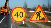 В Коми направят 1,2 млрд. рублей на дорожный ремонт