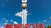 В Ульяновской области отремонтируют свыше 120 км дорог в 2023 году 