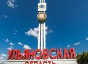 В Ульяновской области отремонтируют свыше 120 км дорог в 2023 году 