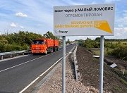 В Тамбовской области отремонтируют почти 300 км дорог