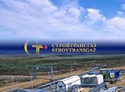 ЗАО «Стройтрансгаз» построит дорогу «Газпрому» за 18,5 млрд. рублей