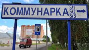 В Новой Москве будет построено 1,1 млн. кв. м. недвижимости для чиновников