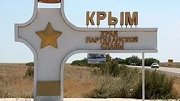 Возле крымских курортов разрешено добывать щебень и гальку