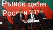 VII конференция «Рынок щебня России 2020»