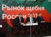 VII конференция «Рынок щебня России 2020»