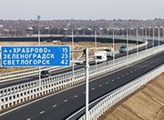 Калининградская область отремонтирует дороги за 510,5 млн. рублей