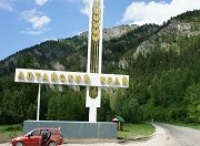 На строительство дороги Стерлитамак-Магнитогорск планируется выделить 12 млрд. рублей