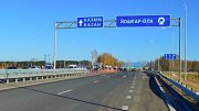 На строительство и ремонт дорог в Казани потратят 24 млрд.рублей 