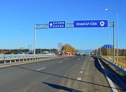 На строительство и ремонт дорог в Казани потратят 24 млрд.рублей 
