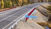 В Иркутской области будет отремонтировано 100 участков дорог