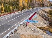 В Иркутской области будет отремонтировано 100 участков дорог