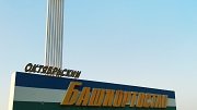 В Башкирии на ремонт и содержание дорог направят свыше 43 млрд. рублей