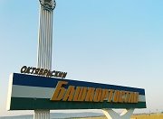 В Башкирии на ремонт и содержание дорог направят свыше 43 млрд. рублей
