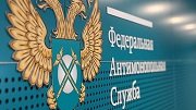 АО «ННК» отказано в приобретении «Барзасского карьера»