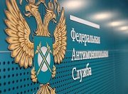 АО «ННК» отказано в приобретении «Барзасского карьера»