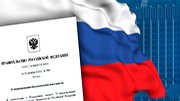 Лицензирование импорта щебня и гравия: продолжение следует 