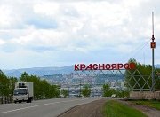 Красноярский край  получит на дороги дополнительно 3,7 млрд. рублей 