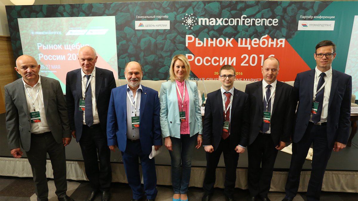 В Москве состоялась третья международная конференция «Рынок щебня России». 