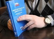 Компания «Евростройгрупп-Диабаз» в Карелии может быть признана банкротом