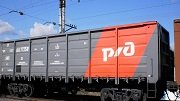 Продукция «Донского камня» обеспечила АО «ФГК» рост объема перевозок