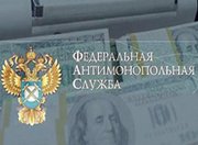 ЗАО «Южуралавтобан» купит крупного производителя щебня