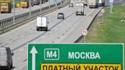 ГК «Автодор» приступит к строительству еще одного платного участка на трассе М-4 «Дон»