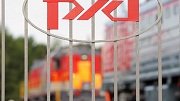 Фактическая индексация тарифа РЖД будет на уровне 5,45%