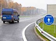 На трассе М-5 Урал начнут масштабную реконструкцию до конца этого года 