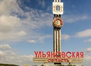 В Ульяновской области отремонтируют 64 км федеральных трасс в текущем году