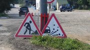 Свыше 900 км. дорог будет построено на Дону к 2022 году