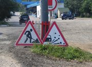 Свыше 900 км. дорог будет построено на Дону к 2022 году