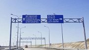 В Симферополе будет отремонтировано свыше 47 км дорог