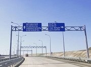 В Симферополе будет отремонтировано свыше 47 км дорог