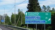 Городам Владимирской области выделят 943,5 млн. рублей на дорожный ремонт