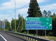 Городам Владимирской области выделят 943,5 млн. рублей на дорожный ремонт