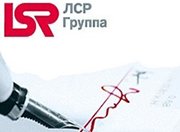 «Группа ЛСР» получила кредитную линию от «Сбербанка» в размере 3,8 млрд. рублей