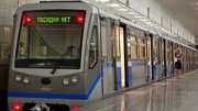 В Новой Москве появится три ветки метро