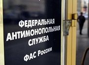 Антимонопольное ведомство ответило на жалобу ФГК