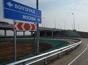 В Волгоградской области выполнят ремонт порядка 100 км трасс