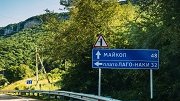 В Адыгее на ремонт и строительство работ направят 3,6 млрд. рублей в 2022 году