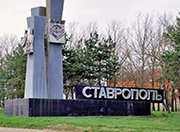 В Ставрополье проведут ремонт свыше 500 км. дорог