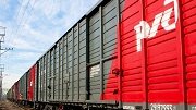 АО «ФГК» увеличило объем погрузки на СКЖД в рамках услуги транспортного аутсорсинга