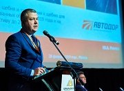 V ежегодная международная научно-практическая конференция «Российский рынок нерудных строительных материалов»